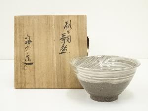 京焼　如拙庵　須田祥豊造　刷毛目茶碗（共箱）